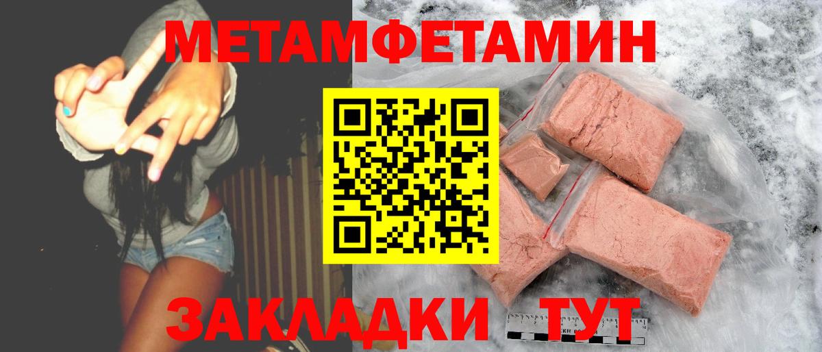 Назрань  Вход с VPN  НБОМе  Alpha-PVP СК кристаллы  ГАШ  Меф кристаллы  MDMA  Гашиш  COCAIN  Канабис 