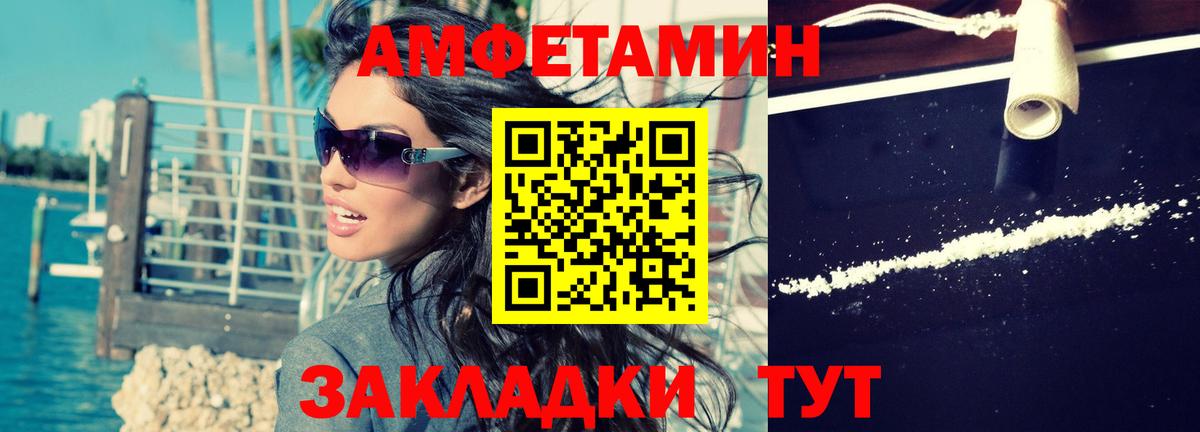 АМФ Premium Назрань