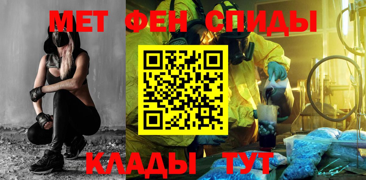 Бошки Шишки Назрань