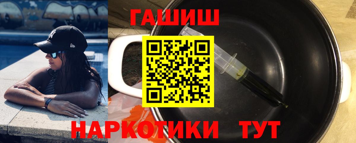 ГАШИШ Ice-O-Lator Назрань