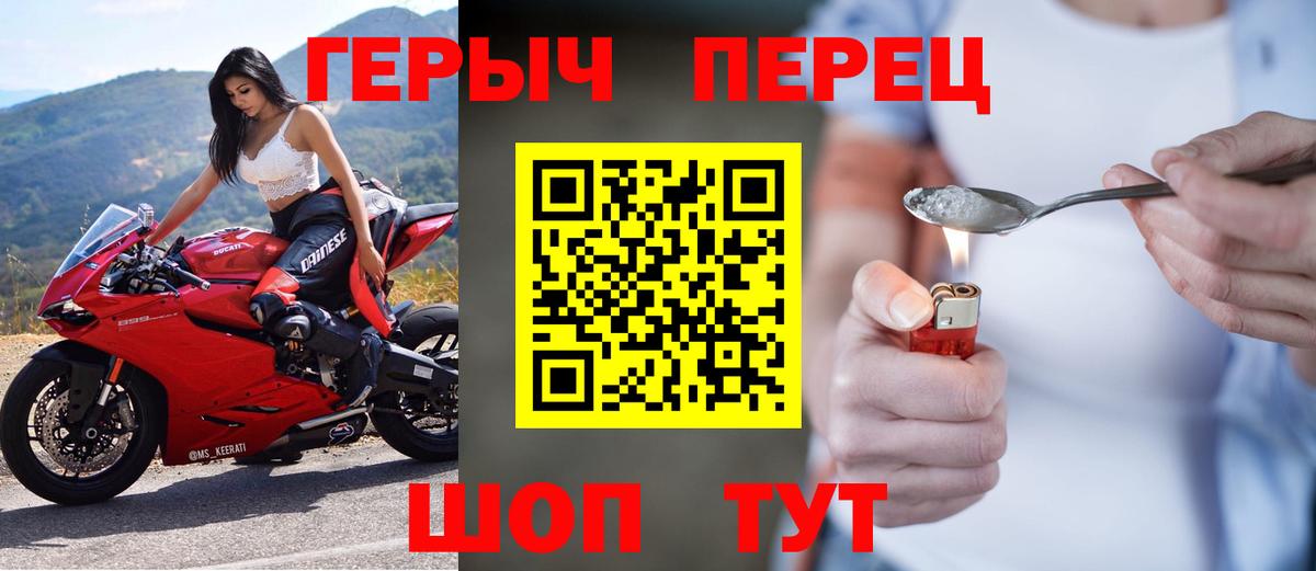ГЕРОИН афганец Назрань