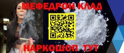 мяу мяу мука Гусиноозёрск