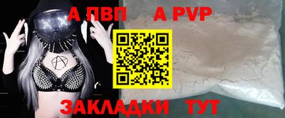 гашишное масло Гусь-Хрустальный