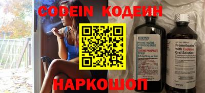 таблы Донецк