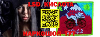 мяу мяу мука Гусиноозёрск