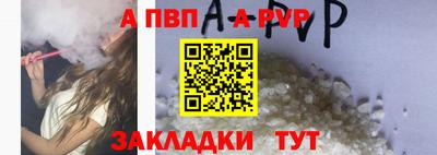 таблы Донецк