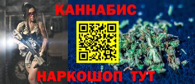 гидра Гусев
