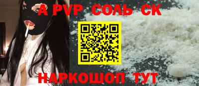 гашишное масло Гусь-Хрустальный
