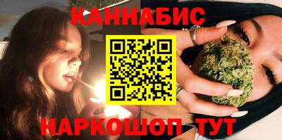 гашишное масло Гусь-Хрустальный