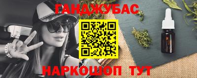 гидра Гусев