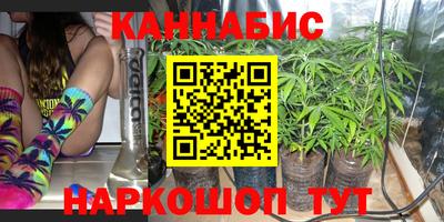 гидра Гусев