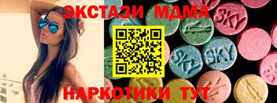 таблы Донецк