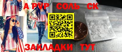 гидра Гусев