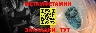 прущий лед Туймазы