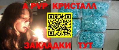 гидра Гусев