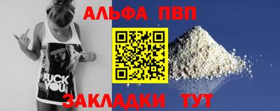 таблы Донецк