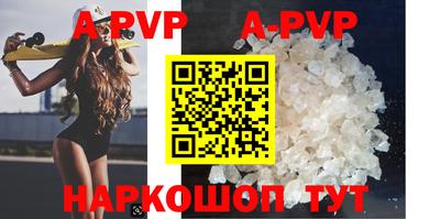 таблы Донецк