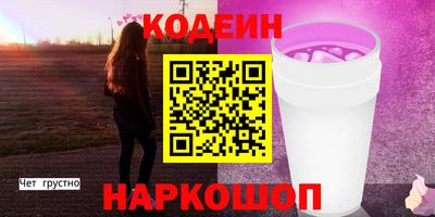 гашишное масло Гусь-Хрустальный