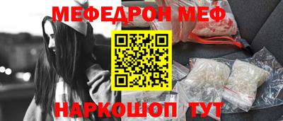 таблы Донецк