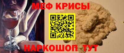 таблы Донецк
