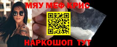 мяу мяу мука Гусиноозёрск