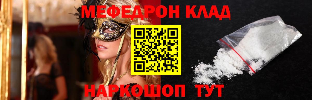 МЕФ  Назрань
