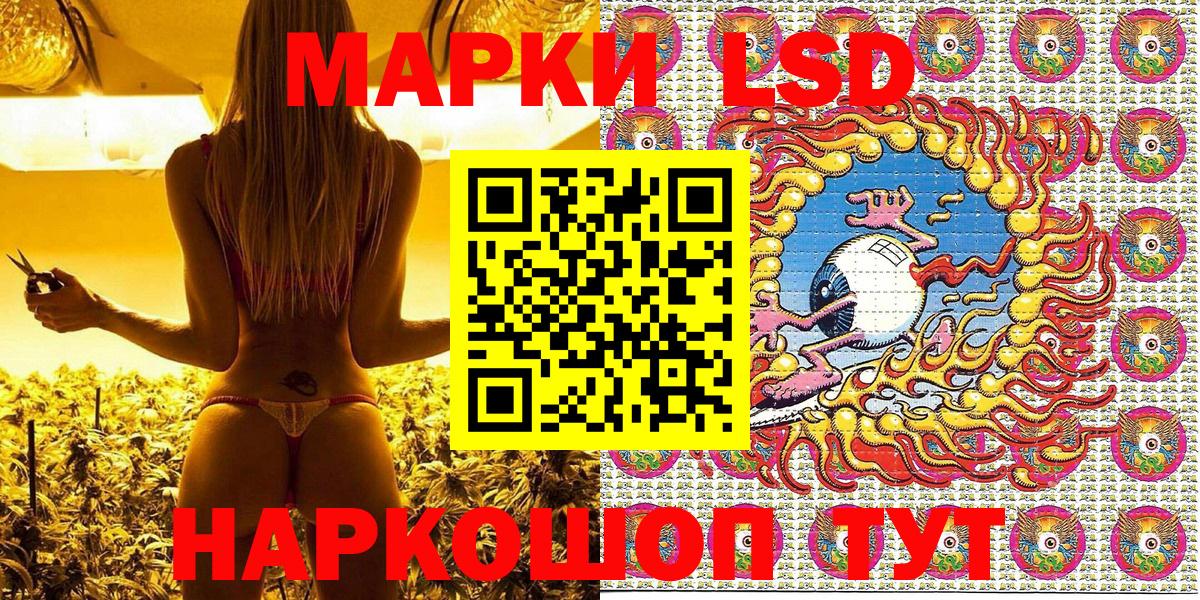 Назрань  Марки N-bome  Вход с VPN  Марки N-bome 1500мкг  Марки N-bome 1500мкг 