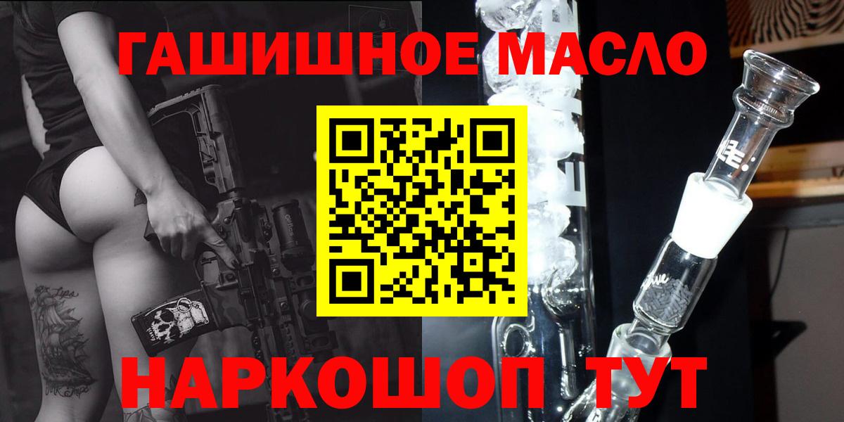 ТГК жижа Назрань