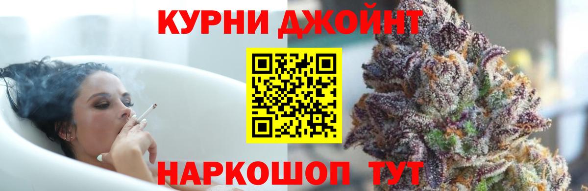 МАРИХУАНА OG Kush Назрань