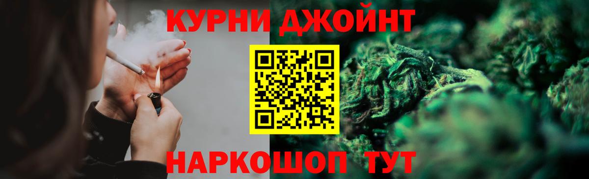 Каннабис гибрид  Марихуана индика  Вход с VPN  Назрань 